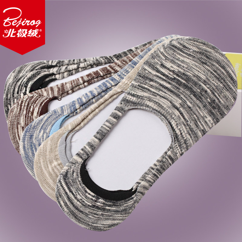 Chaussettes - collants BEJIROG B518900116 - Ref 779328 Image 1