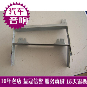 现代老悦动汽车车载CD机原车音响固定安装支架一套包括原机螺