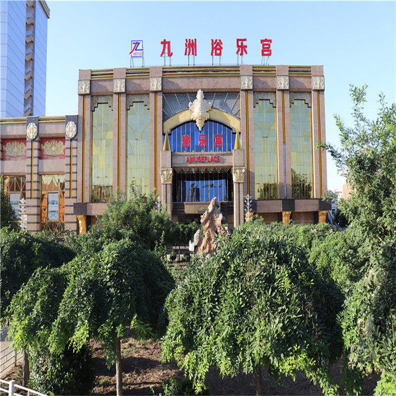 [唐山市迁安九州浴乐宫-大门票 足疗]河北