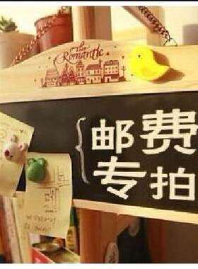 邮费差额专拍差1元拍一件 差多少拍多少