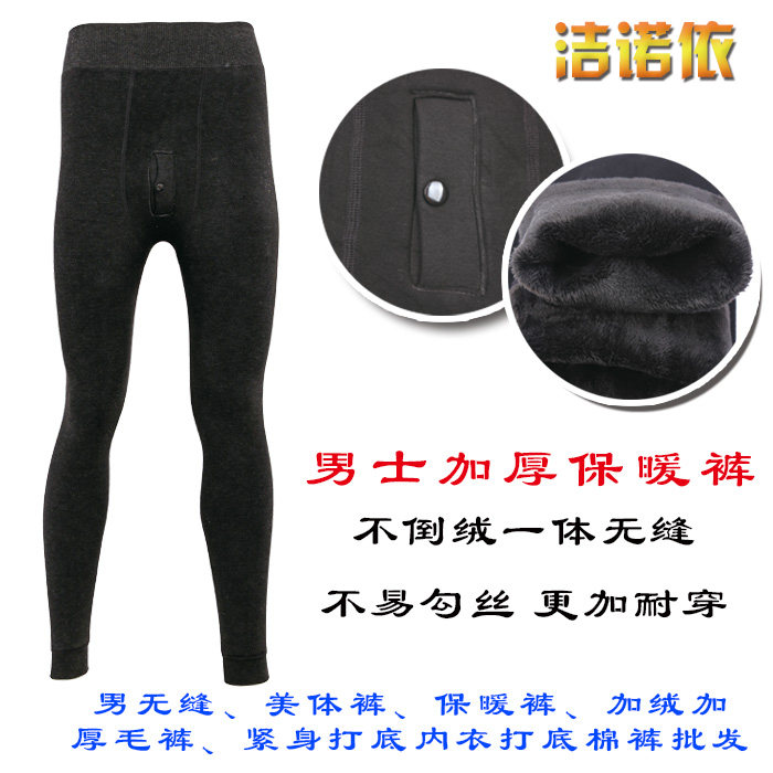 Pantalon collant jeunesse sexy en coton - Ref 749487 Image 1