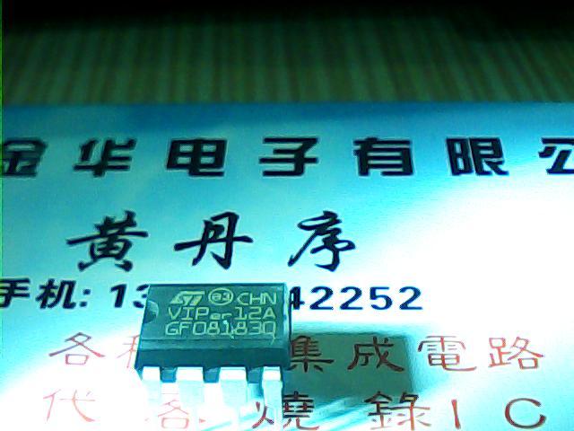 全新原装 VIPER12A 直插8脚 DIP-8 12A 现货供应 一个起售 直拍