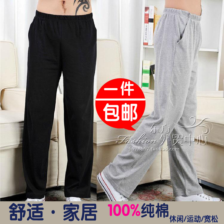 Pantalon pyjama - Ref 718147 Image 1