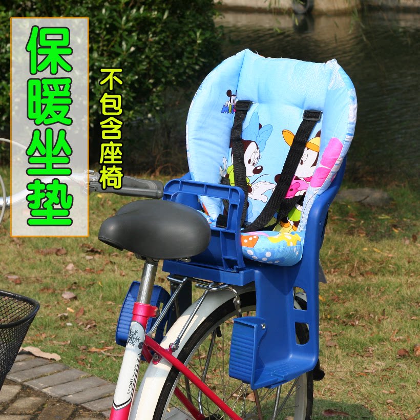 siège enfants pour vélo - Ref 2417737 Image 1