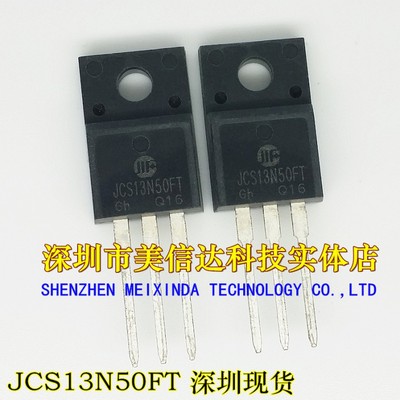 IC芯片单片机二三极管一站式配单