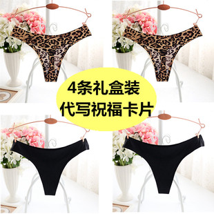 Slip jeunesse HNK - Ref 641812 Image 30