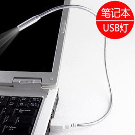 Lampe USB - Ref 378983 Image 1