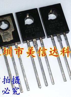 全新原装进口C2752 2SC2752 A1156 2SA1156 400V