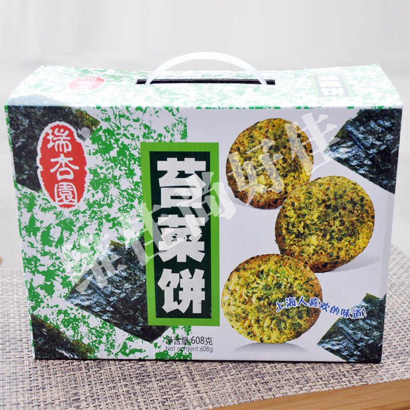[Ruixing Garden]Tundra gift box set/Cookie/Independent packing/Snack foodsin the Snacks/Nuts/Specialty , Biscuit/Popped , Biscuit (New) , Cookie  category - from Buy2taobao.com to provide professional Taobao agent buy service