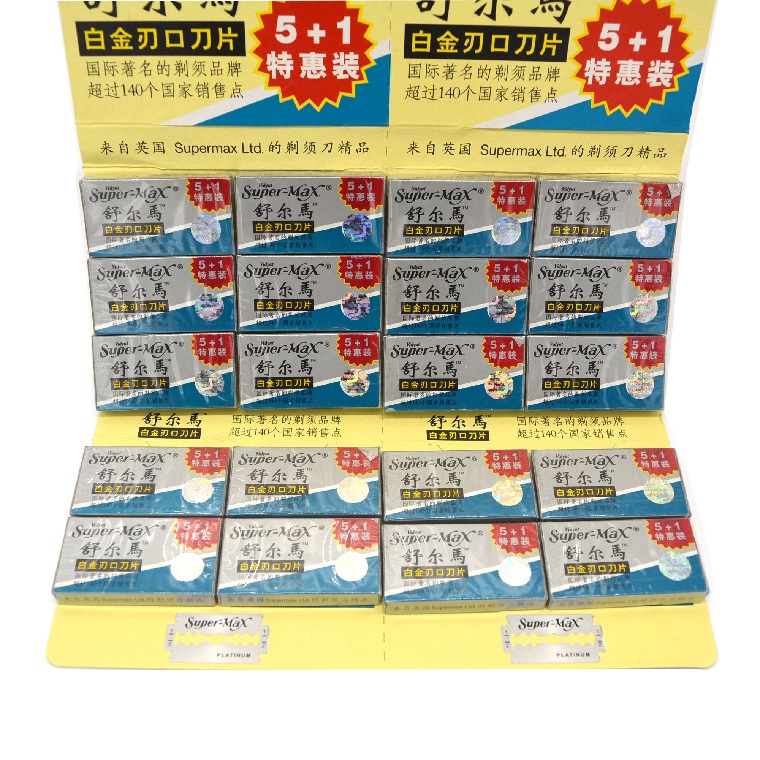 原装双面刀片舒尔马不锈钢老式