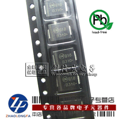 肖特基二极管MBRS3100T3G 代码B310 贴片SMC ON全新原装正品现货