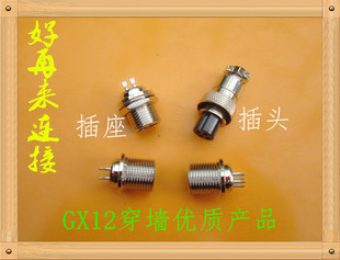 航空插头 GX12穿墙2芯3芯4芯5芯6芯7芯 单边螺纹 RS765板前插座