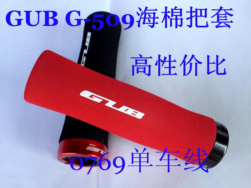 Poignées de vélo - Ref 2344593 Image 1