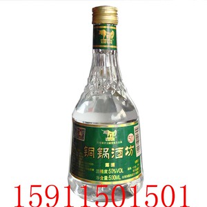 云南 铜锅酒糯谷香糯米酒铜锅酒坊500毫升50度清香型12瓶包邮
