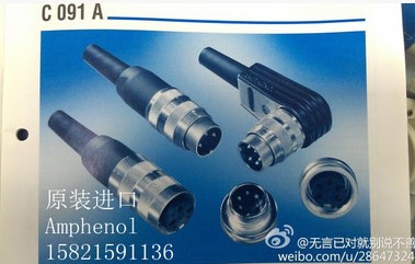 原装安费诺Amphenol 3芯母插头 T 3261 001   T3261001