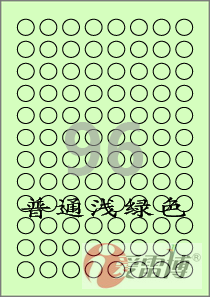 A4不干胶标签纸/彩色标签纸/爱雷博浅绿色标签CL596G-100张