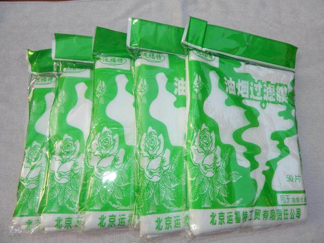抽油烟机过滤膜罩厨房防油污贴纸滤油网排吸油膜吸油洗碗巾擦拭巾|msdalam kategori Care pembersih/tuala wanita/kertas/Aromatherapy, kertas/Wipes, pelekat minyak isi rumah - dari Buy2taobao.com untuk memberikan perkhidmatan ejen Taobao profesional membeli