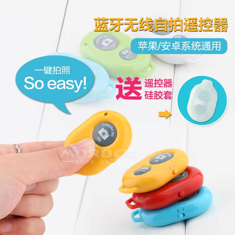 Télécommande pour téléphone portable - Ref 302859 Image 1