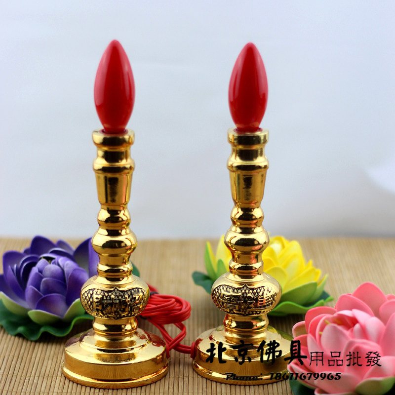 佛灯供灯财神灯光身电蜡烛灯铜合金长明灯关公观音灯北京佛具用品