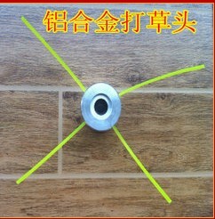 包邮通用型背负式侧挂式割草机配件 金属 铝合金打草头打草盘