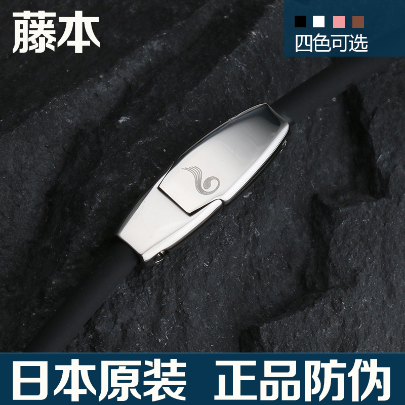 保健磁疗日本防辐射抗疲劳钛项圈