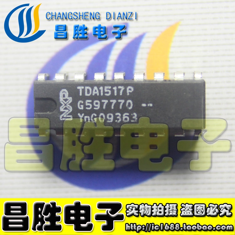 全新原装 TDA1517P YD1517P CD1517CP UTC1517P伴音功放电路