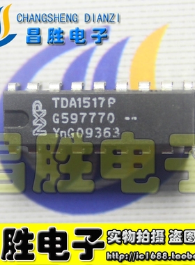 全新原装 TDA1517P YD1517P CD1517CP UTC1517P 伴音功放电路