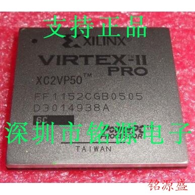 【铭源电子】全新原装 XC2VP50-5FF1152C XC2VP50-5FFG1152C 芯片