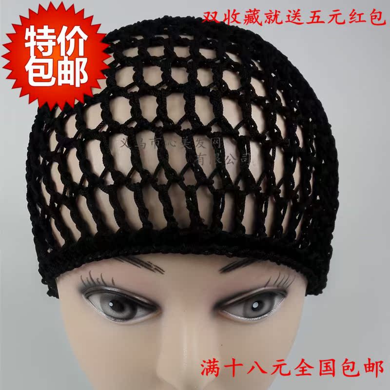 手工编织睡觉包头大发网 网兜 护士粗线网罩 化妆包头发帽网帽|ruв категории Украшения,ювелирные изделия, шпилька - от Buy2taobao.com для оказания профессиональной услуги покупки агента Taobao