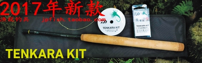 TENKARA飞钓竿DAIWA/达亿瓦