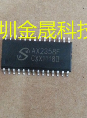 AX2358F SOP28 人气模拟混合信号芯片 集成电路 驱动程序和接口IC