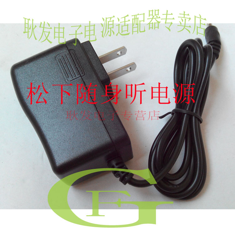 松下 SL-XP170 SL-XP350随身听CD机电源适配器充电器电源线