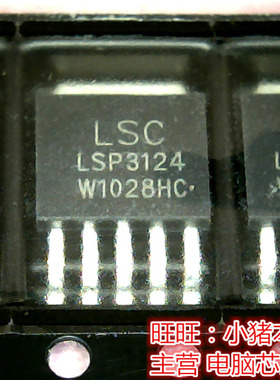 LSP3124   FT24C16A-ENR-T  FT24C16A QFN 全新