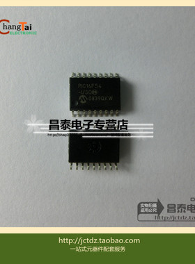 PIC16F54-I/SO PIC16F54 SSOP-18 原装正品