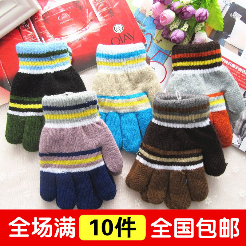 Gants pour enfants en cachemire - Ref 2147232 Image 1