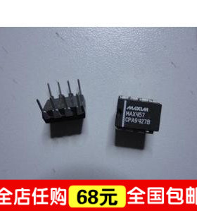 皇冠特价---全新MAX457CPA   价格面议  现货出售