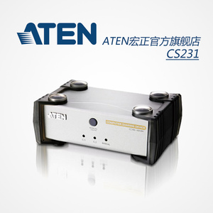 ATEN宏正 CS231 电脑主机分享设备(USB)