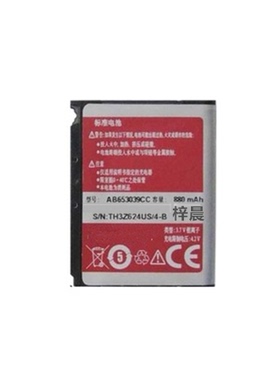 AB653039CC/CA/CE适用三星U908U908E电池Z248F609E958U808E原厂L178S3310C手机L170E950U800U900原装大容量CU