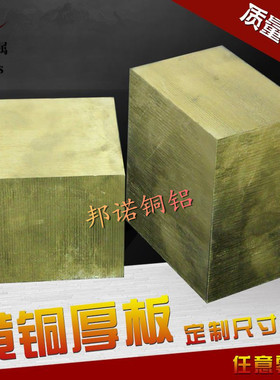 现货2.0265黄铜 2.028黄铜棒 2.0335黄铜带 2.0321黄铜中厚板/丝