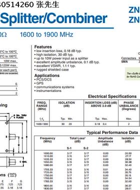 1600-1900MHz 一分二功分器 代替 ZN2PD-1900+  Mini-Circuits