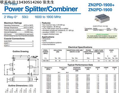 1600-1900MHz 一分二功分器 代替 ZN2PD-1900+  Mini-Circuits
