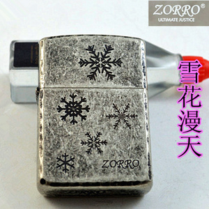 正品 原装佐罗打火机 防风煤油超薄打火机 加厚铜壳古银雪花