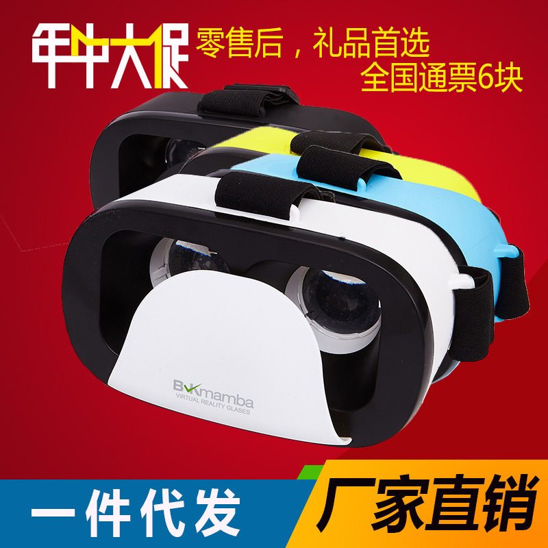 Lunettes VR ou 3D BLKMAMBA - Ref 1230637 Image 1