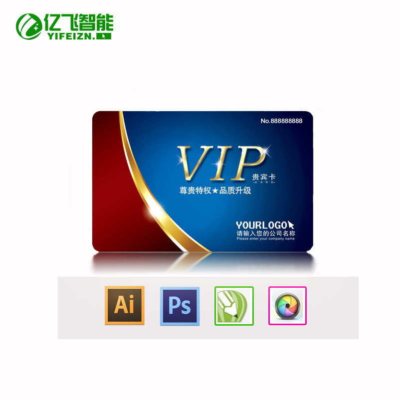 定制差价专拍 亿飞专用智能会员卡定制任意图案双面印刷免费排版在类目 办公设备/耗材/相关服务, 服务类, 商务礼品个性定制服务中 - 来自Buy2taobao.com提供专业的淘宝代购服务