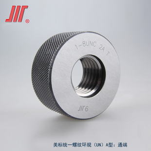 1寸 ZUNUNCUN 成量美标环规0.625 2A通止5
