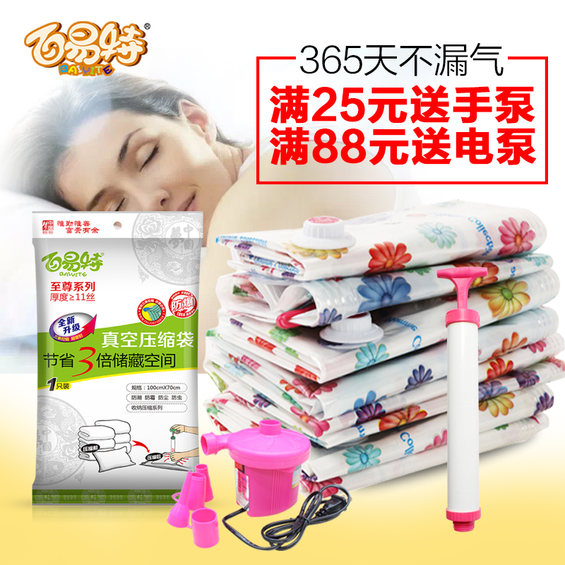 送25元