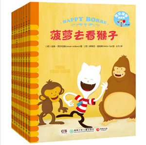【正版书籍】快乐菠萝的故事第三辑 全8册
