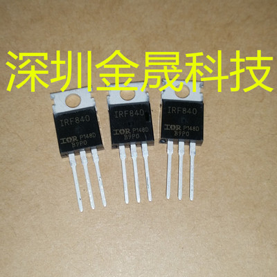IRF840PBF TO220 人气MOS场效应管 分立半导体 集成电路 模拟芯片