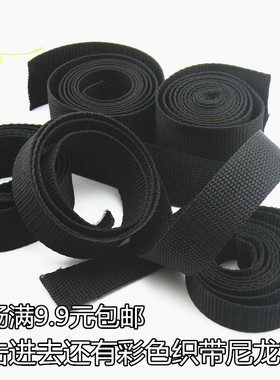 黑白箱彩色背包尼龙手提书带