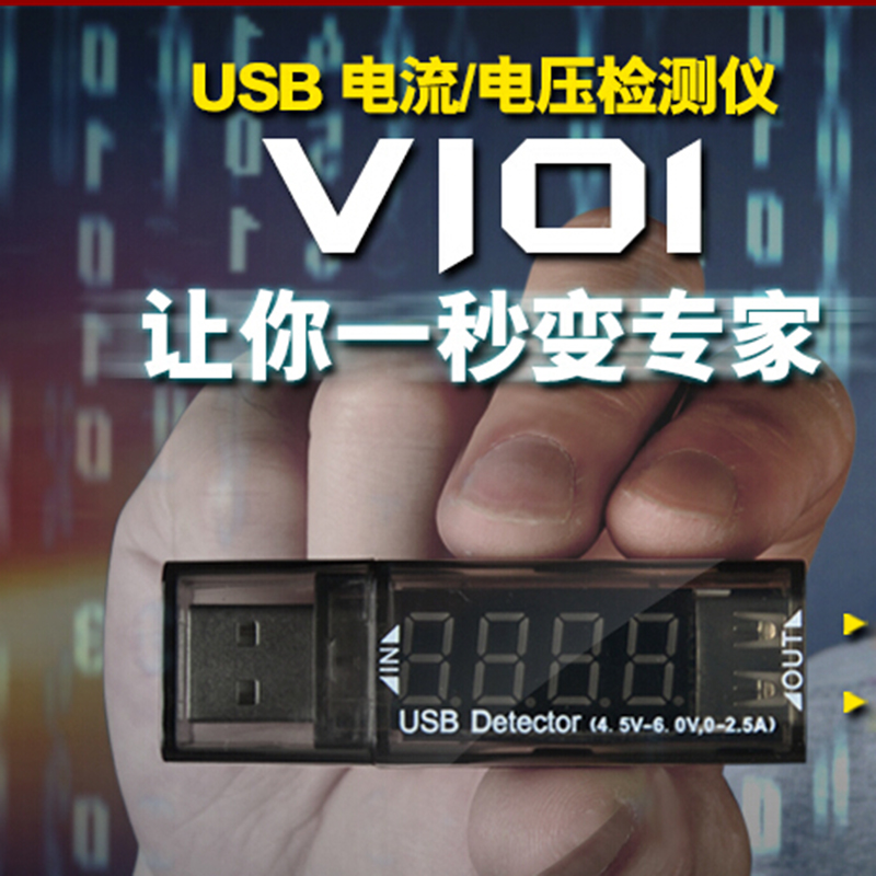 Accessoire USB - Ref 449506 Image 1